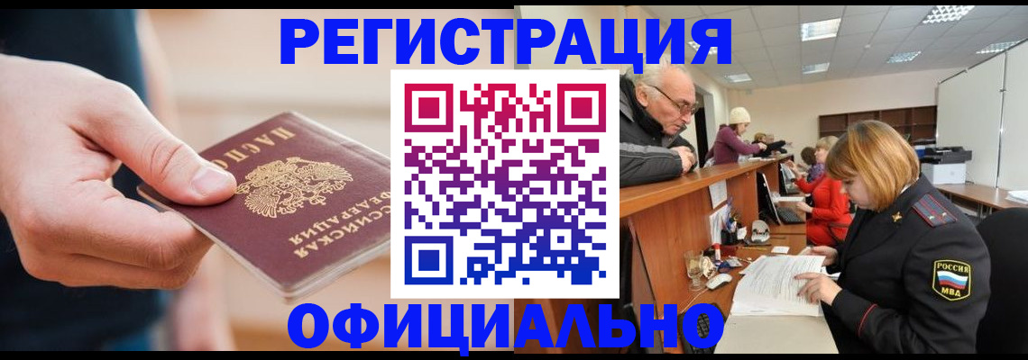 регистрация для школы в Астраханской области