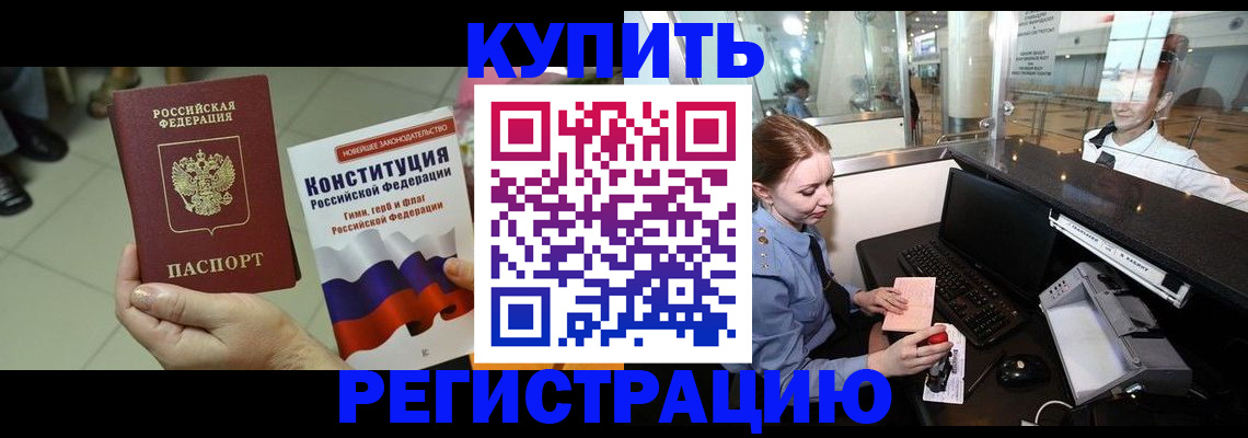 регистрация для дет. сада в Астраханской области